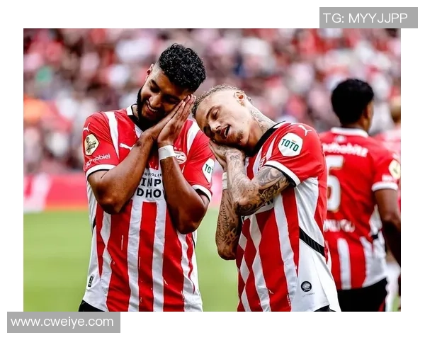 埃因霍温主场迎战托特纳姆热血对决引发球迷期待