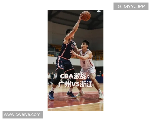 广东与浙江今日激战正酣谁能在这场比赛中笑到最后