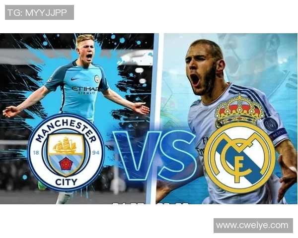 曼城与矿工对决前瞻分析及最新动态一览