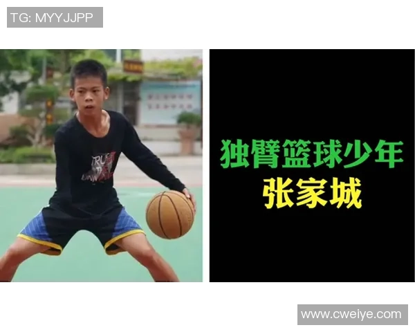 沈梓捷：从青涩少年到篮球明星的成长之路与奋斗历程