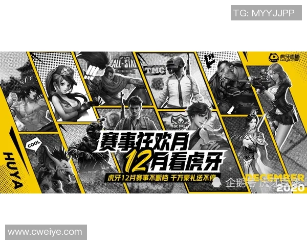 莫斯巴达与伟快速直播精彩对决全程回顾与分析