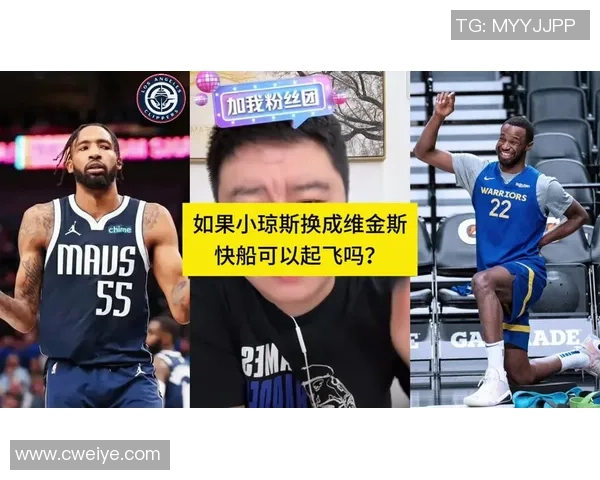 赫伯特琼斯的篮球生涯与成就探索：从新秀到明星的成长之路