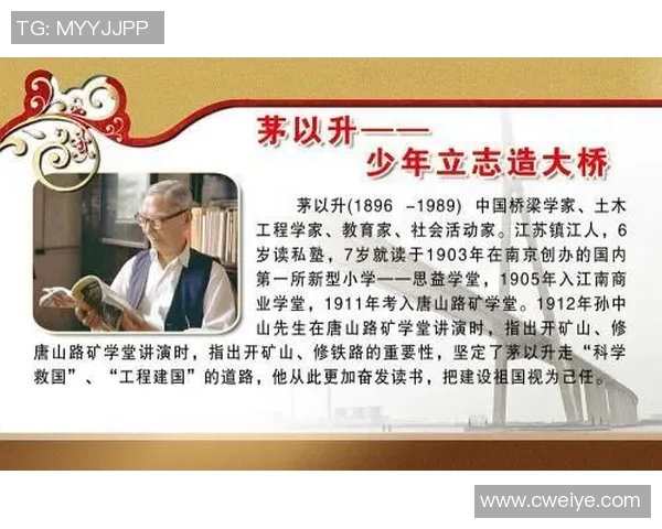 于德豪的奋斗故事与人生哲学启示我们如何追求梦想与成功