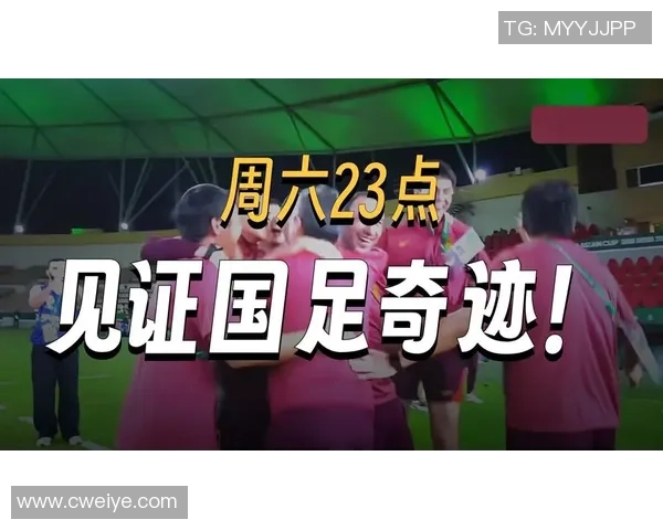 国足对阵日本精彩视频直播全程回顾与赛后分析