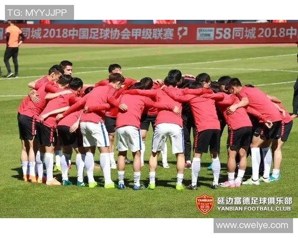 延边富德与内蒙古球队的激烈对决展现足球魅力与团队精神