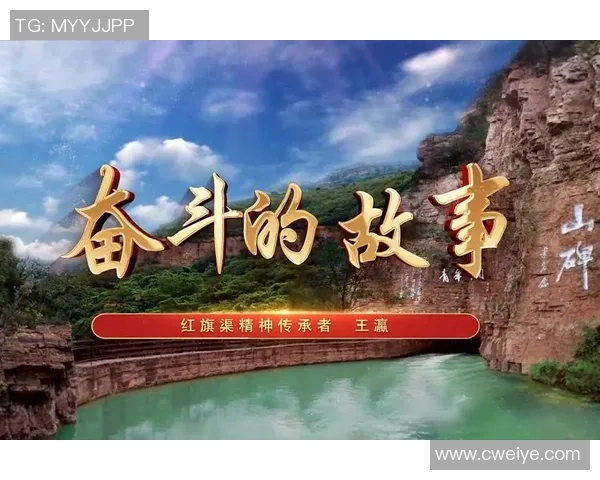 钟诚:在时代浪潮中勇敢追梦的青年榜样与奋斗故事 钟诚:在时代浪潮中勇敢追梦的青年榜样与奋斗故事