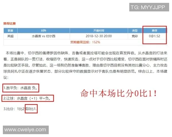中岸水手与珀斯光荣的精彩对决揭示澳超联赛新动态 中岸水手与珀斯光荣的精彩对决揭示澳超联赛新动态
