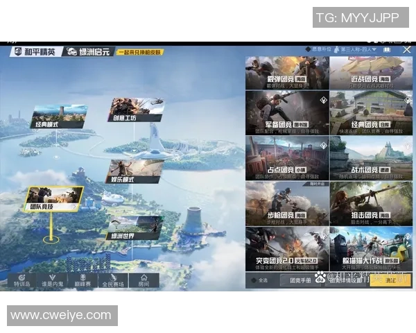 和平精英巨献：深入解析BLG战队的心理素质与竞技表现MBA