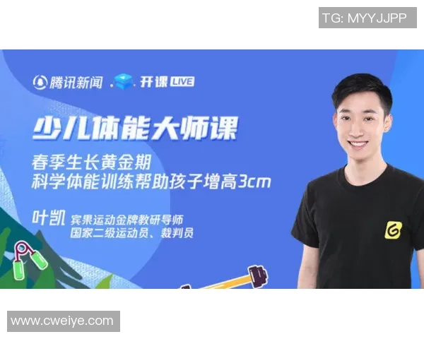 杨强专访：从极限运动新手到顶尖高手的成长之路回顾