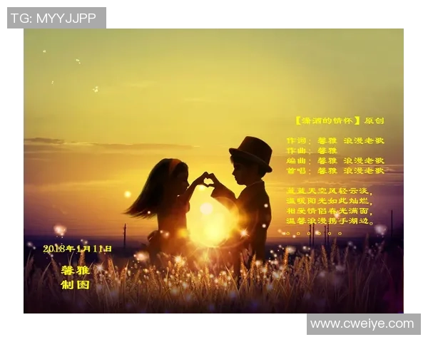 林葳:在音乐与生活中寻找灵感与自我的旅程 林葳:在音乐与生活中寻找灵感与自我的旅程