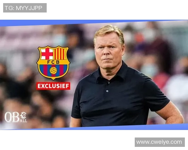 科曼执教风云：从球员到教练的传奇旅程与足球哲学探讨