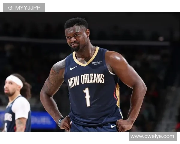 锡安体重问题持续发酵鹈鹕队聘请营养师全天候监控饮食健康