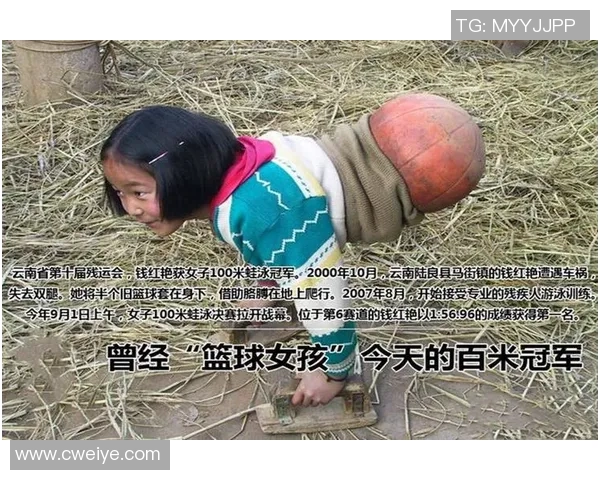 周丽的篮球人生：从梦想起航到赛场辉煌的深度对话