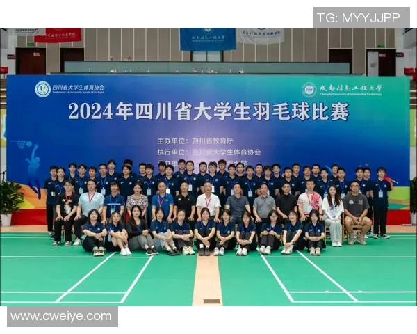 成都羽毛球队在联赛中的比赛经验与表现分析