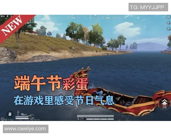 专访和平精英制作人黄秀英探讨游戏成功背后的秘密与策略 专访和平精英制作人黄秀英探讨游戏成功背后的秘密与策略